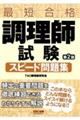 t@Xs[hW@Q