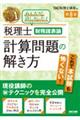 ŗm@\_@vZ̉@W