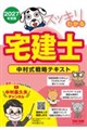 �Q�O�Q�V�N�x�Ł@�X�b�L���킩���m�@�������헪�e�L�X�g