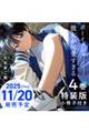 {[CbVޏi4jŁ@qt