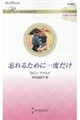 �Y��邽�߂Ɉ�x����
