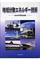n敪UGlM[Zp