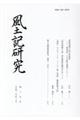 ���y�L�����@��O�\�㍆