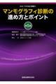 }OtBff̐iߕƃ|Cg@T