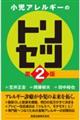 AM[̃gZc@Q