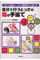�����ōs���Ƃ����̏��̎蓖��