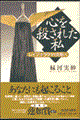 SEꂽ