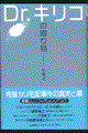 cDLȒ蕨