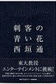 hq̐