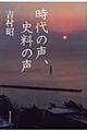 ̐Aj̐