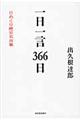 ꌾRUU