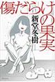 炯̉ʎ