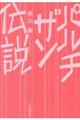 p`U`