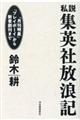 WpЕQL