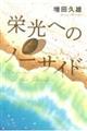 hւ̃m[TCh