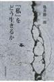 uvǂ邩