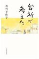 䏊ōl