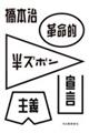 vIY{`錾
