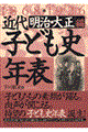ߑqǂjN\@E吳ҁiPWUWPXQUj