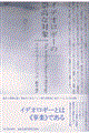 CfIM[̐ȑΏ