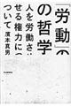 uJv̓Nw