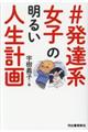 Bnq̖邢lv