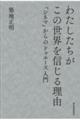 킽̐EM闝R