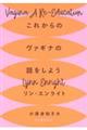 ꂩ̃@Mi̘b悤