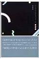P~JE^tH[VX
