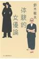 ̌ID_