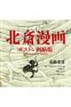 k֖{Xg撟