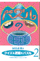 pỶl@Q