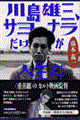 쓇YOATil
