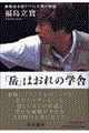 uxv͂̊w