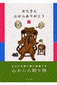 S炠肪Ƃ