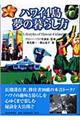 nCSA̕炵