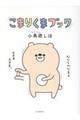 ܂肭܃ubN
