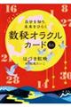 mAЂ炭INJ[h~j