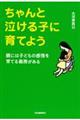 ƋqɈĂ悤@V