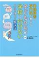 BQ̐オ@qǂwZɍsȂ{̗RƉ@