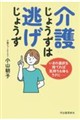 ��삶�傤���͓������傤��