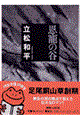 ̒J