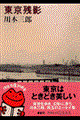 ce