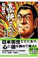 񂾂IS