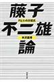 qsY_