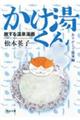 @肪Ƃ