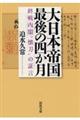 {鍑Ō̎l@V