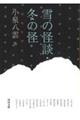̉kE~̉