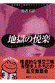 n̉xy