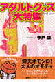 A_gObYW